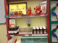 -良枫友信(陈家祠店)
