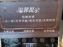 -皇朝万鑫自助餐厅