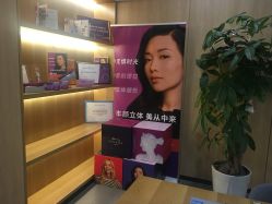 -西安伊美尔医疗美容医院