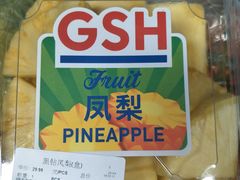 -果蔬好生活超市(东湖店)