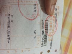 重庆医科大学附属第一医院-重庆医科大学附属第一医院(本部)