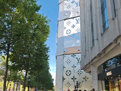 -路易·威登(香榭丽舍大道店)