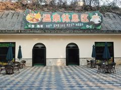 -森波拉奇妙世界