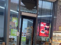 -Tims天好咖啡·贝果(前海世茂店)