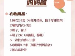 -重庆医科大学附属第一医院(金山院区)