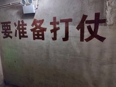 -816工程景区
