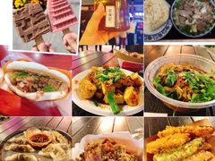 -沙州食驿·非遗小吃夜市