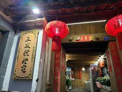 -龙姐私房菜(和顺古镇店)