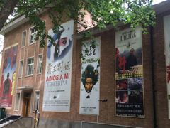 -西安电影制片厂