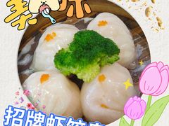 招牌虾饺皇-柳州饭店·绿岛餐厅(友谊路店)