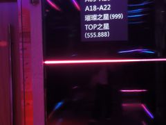 -TOP星派对KTV(珠影星光城店)