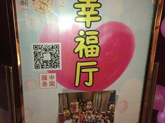 -黄岩国际大酒店·餐厅