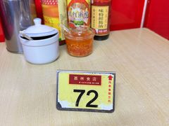 -荔林食店(西华路店)