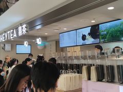 -喜茶(广州三元里卜蜂莲花店)