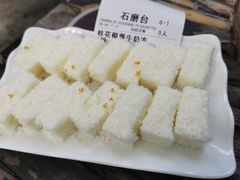桂花椰蓉牛奶冻-周大娘牛乳(旧寨古村总店)