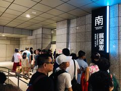 -东京都厅舍