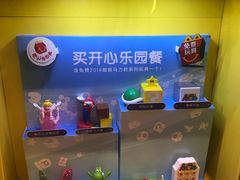 -麦当劳(SM城市广场店)