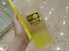 -快乐柠檬happylemon(丰台万达广场店)