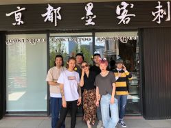 -京都墨客刺青
