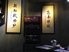 -绿柠食堂(北外滩店)