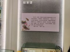 -朱自清故居