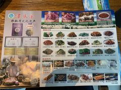 -泽成冰煮羊(非·遗三分店)