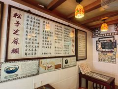 -玫瑰甜品(文明路店)
