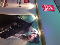 名创优品(江南新地店)-名创优品(江南新地店)