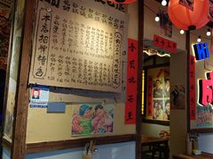 -有红鸡毛店·砂锅菜(抚琴夜市店)