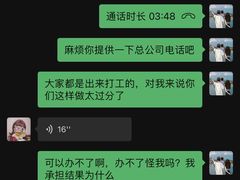 -85度C(上海奉贤苏宁生活广场二店)