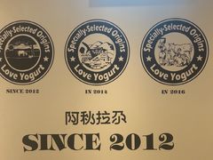-Blueglass酸奶(华贸购物中心店)