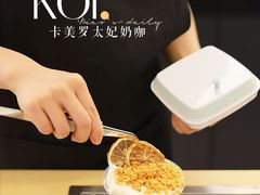 -KOI PLUS(成都万象城店)