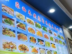 -尕西木老春台东乡手抓美食