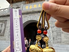 -西安大兴善寺
