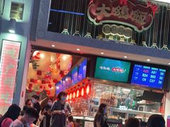 门面-大鸽饭(北京路店)