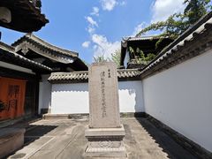 -龙兴寺