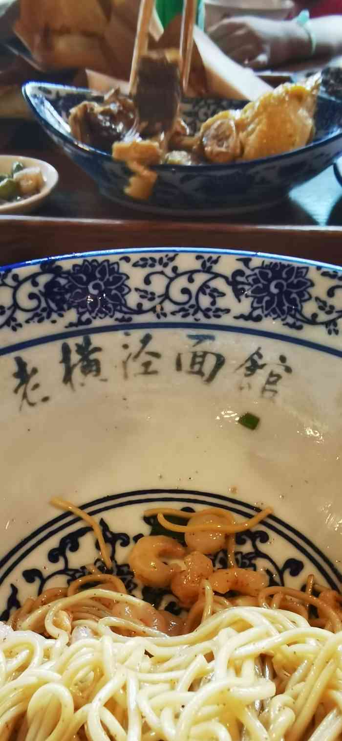 老横泾面馆-"工作日中午同事提议吃面,过来了打开大众才.
