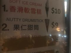 -富豪雪糕车流动点(尖沙咀店)
