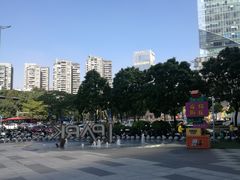 -IPARK购物中心