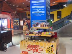 -卢米埃影城(苏州园区华润杜比全景声激光店)