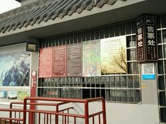 -嵩山少林文化旅游景区