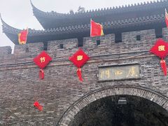 -虞山城墙
