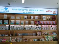 -虹泰宠物医院 ·旗舰店·24h(南秀路店)