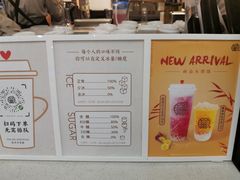 -眷茶(赛格国际购物中心店)