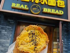 -韩国利尔面包(桂林路店)