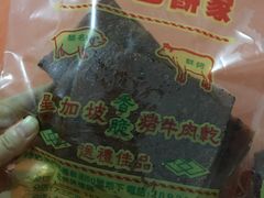 猪颈肉脯-大三巴饼家(大三巴街店)