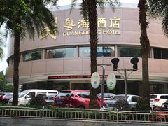门面-粤海璇宫·木棉花高空旋转餐厅·聚会派对