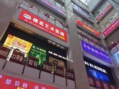 -闽龙广场