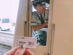 -灌篮高手动画打卡地