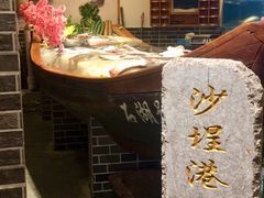 -老石湖大排档